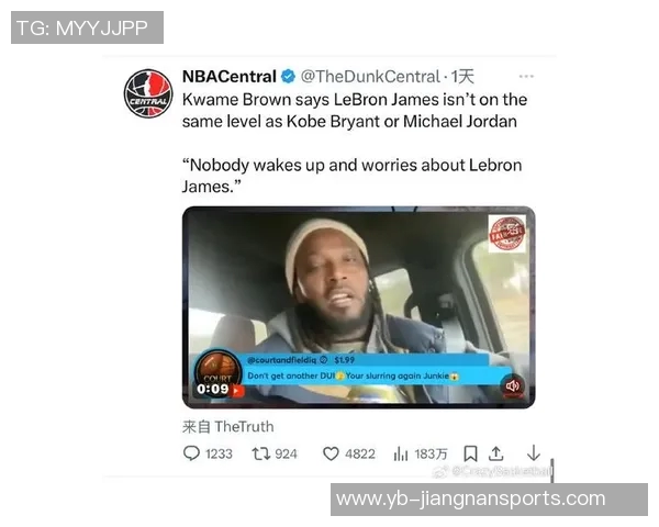 夸梅吐槽工资不包含绝杀奖金科比不传球詹姆斯却总是传球